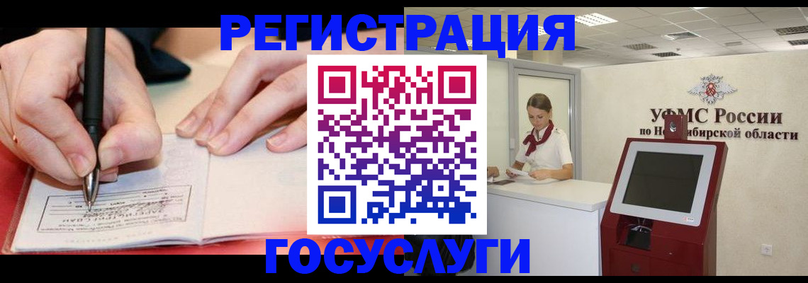 где прописаться в Цивильске