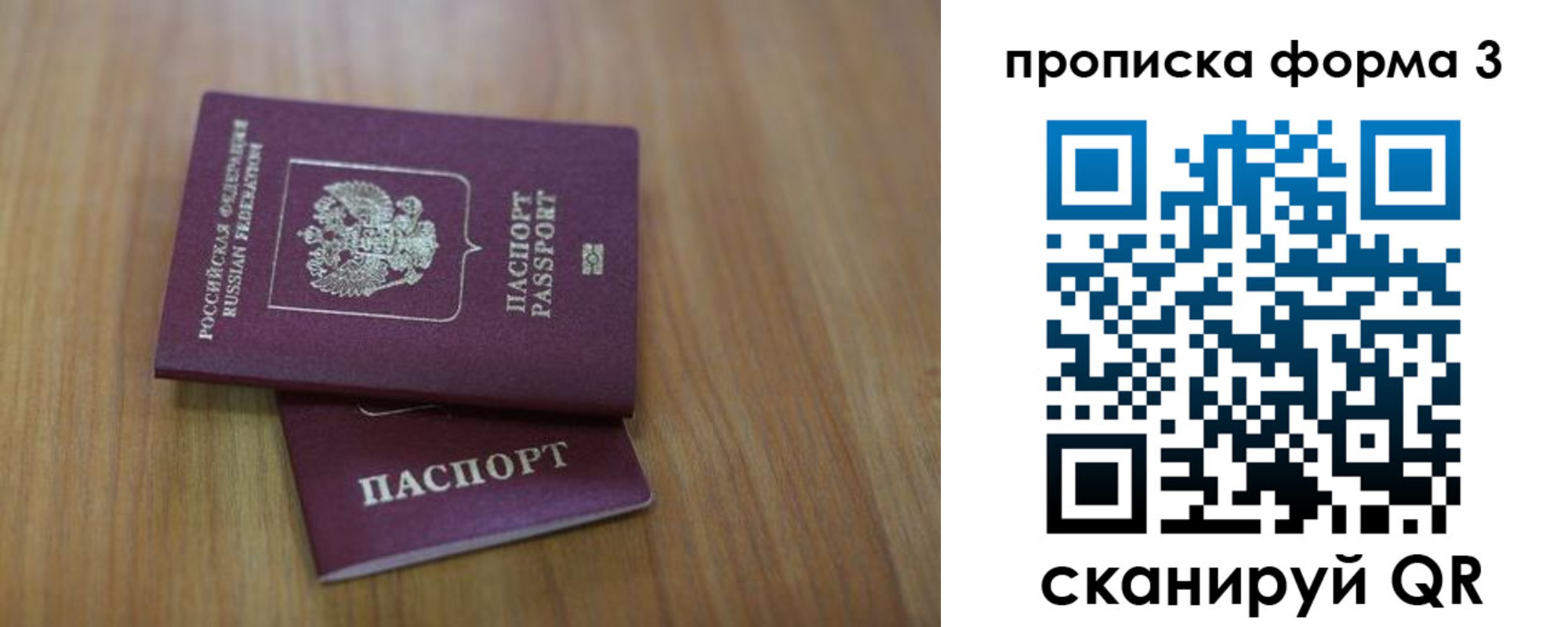 пропишу в квартире в Цивильске