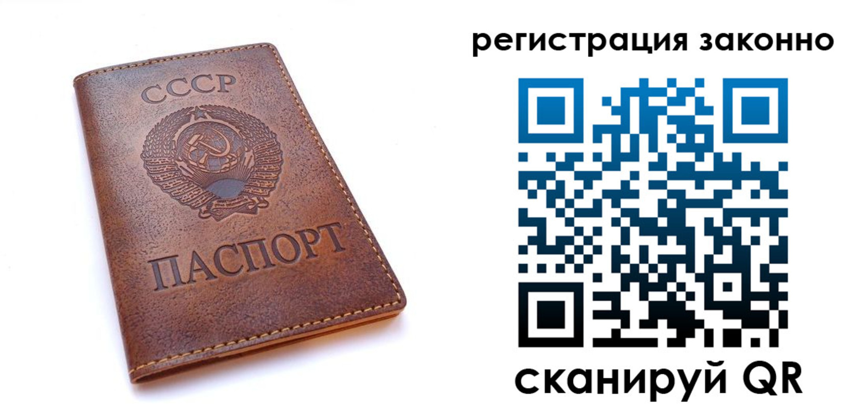 миграционный учет в Цивильске