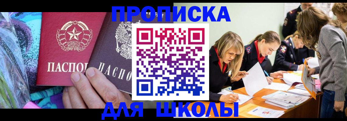 временная регистрация надежно в Цивильске
